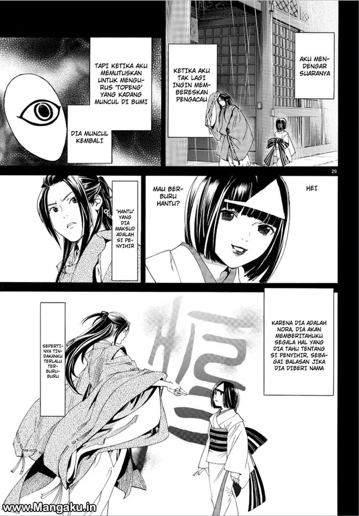 image-komik-noragami-chapter-75-30/45