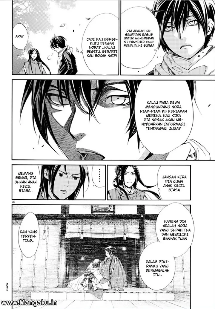 image-komik-noragami-chapter-75-31/45