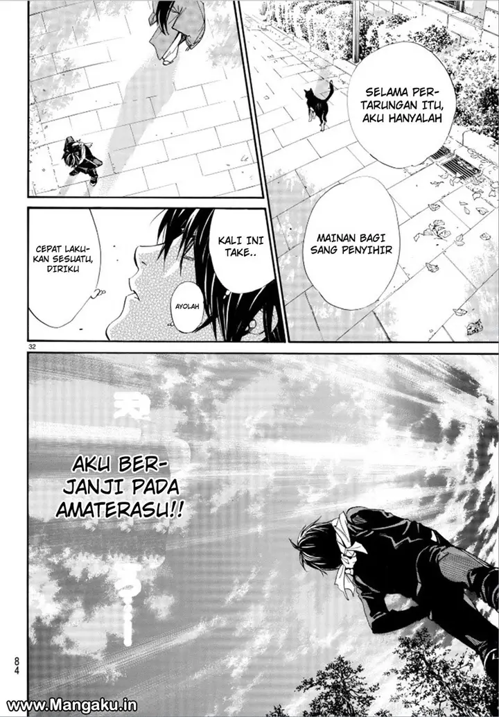 image-komik-noragami-chapter-75-33/45