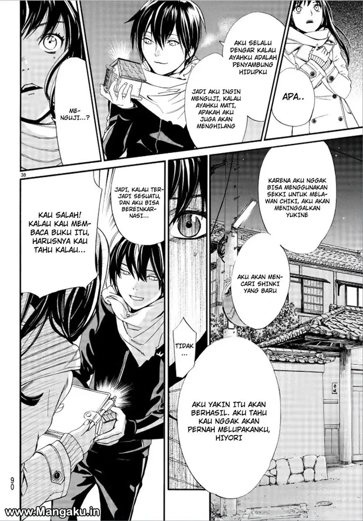 image-komik-noragami-chapter-75-39/45