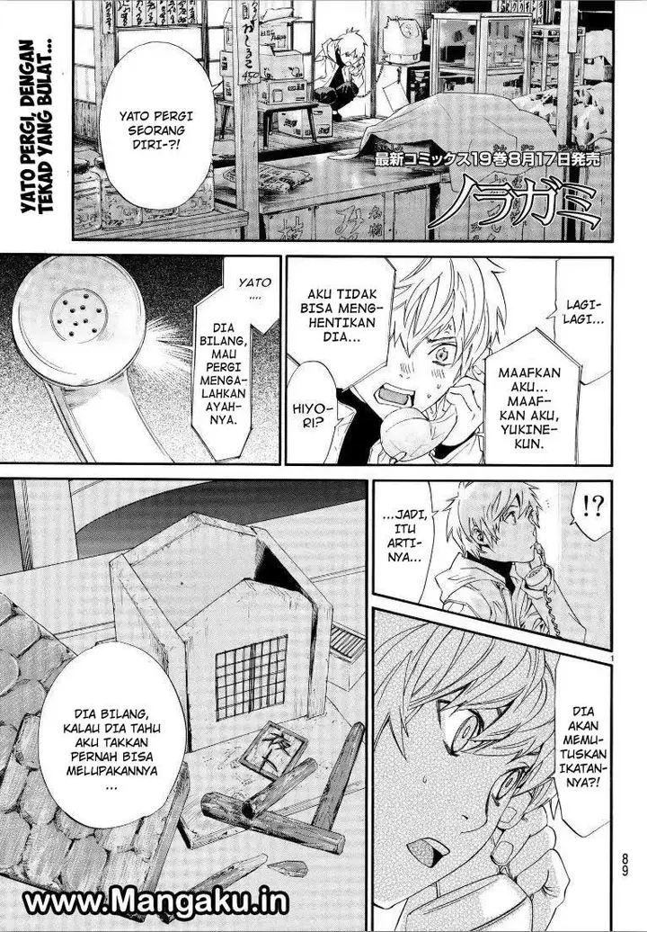 image-komik-noragami-chapter-76-1/42