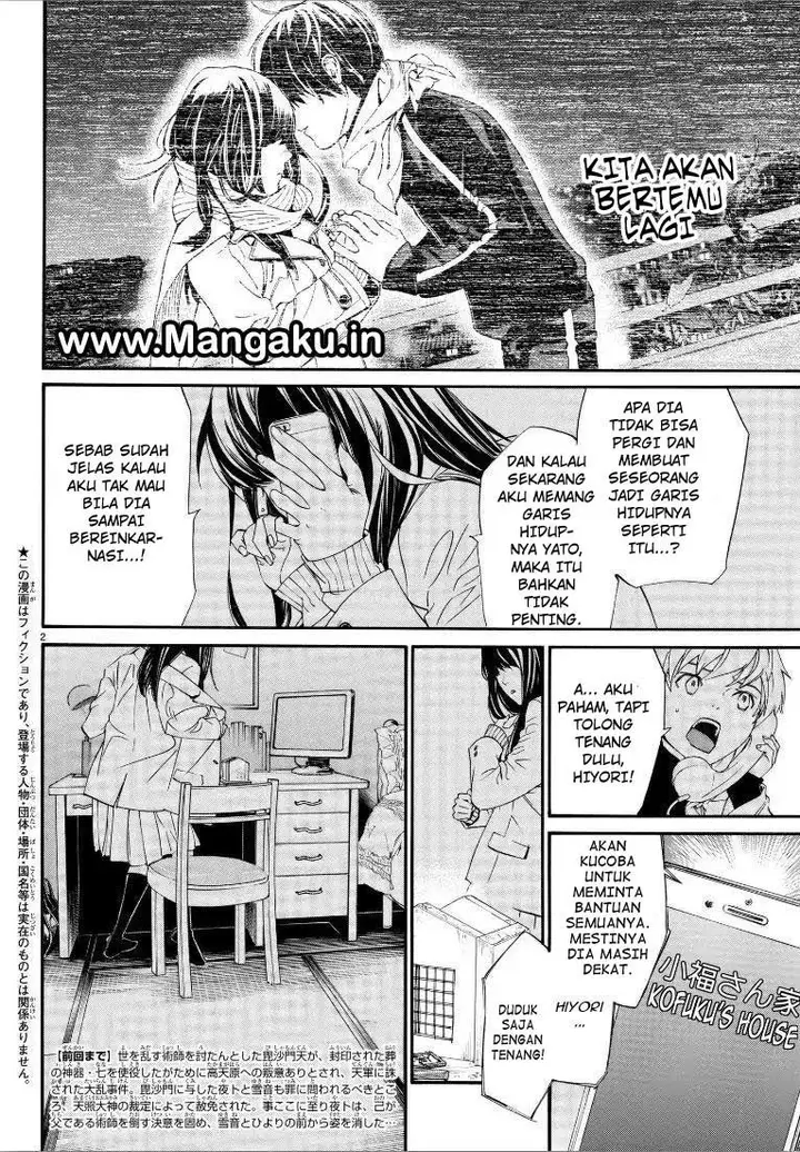 image-komik-noragami-chapter-76-2/42