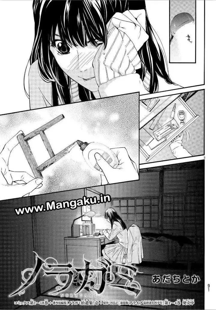 image-komik-noragami-chapter-76-3/42