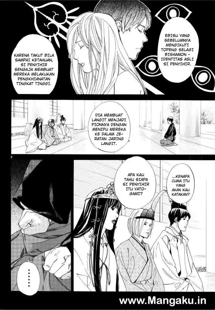 image-komik-noragami-chapter-76-6/42