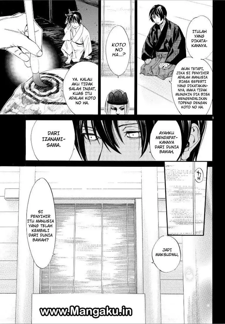 image-komik-noragami-chapter-76-9/42