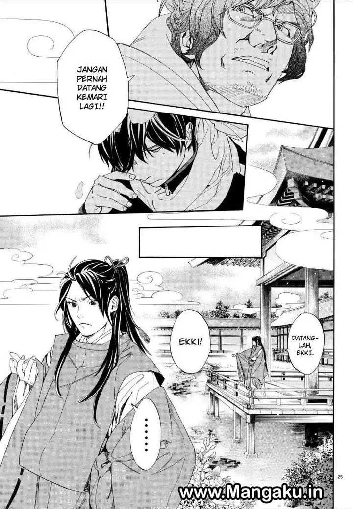 image-komik-noragami-chapter-76-24/42