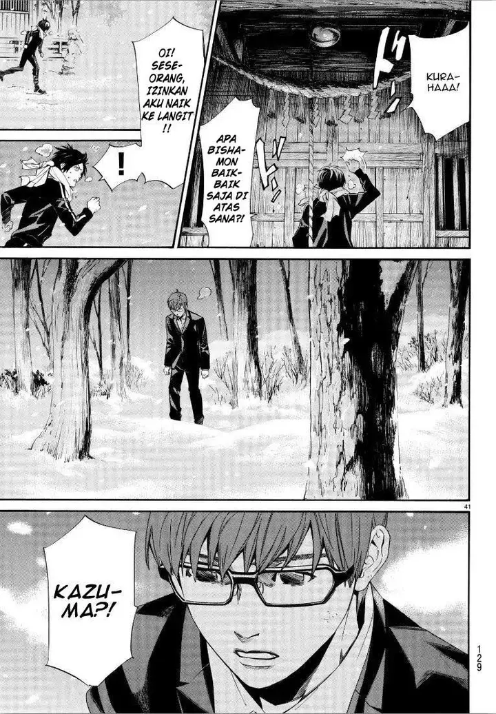 image-komik-noragami-chapter-76-40/42