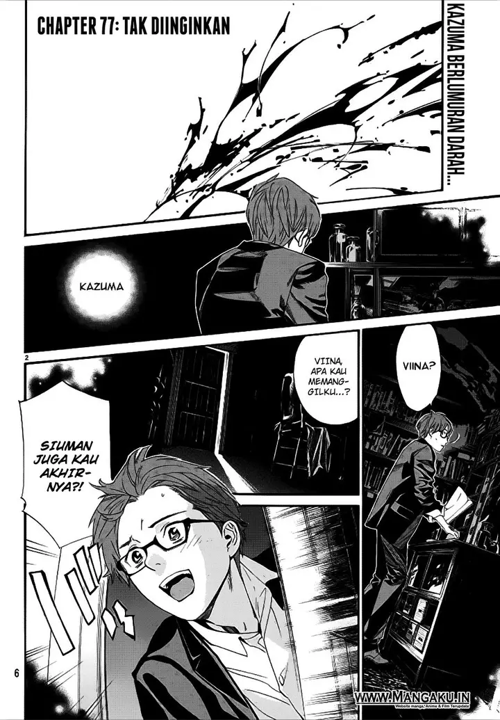 image-komik-noragami-chapter-77-3/44