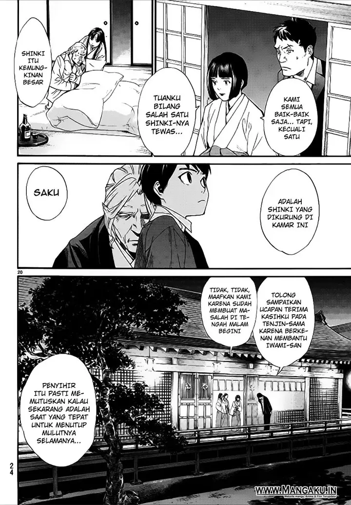 image-komik-noragami-chapter-77-21/44