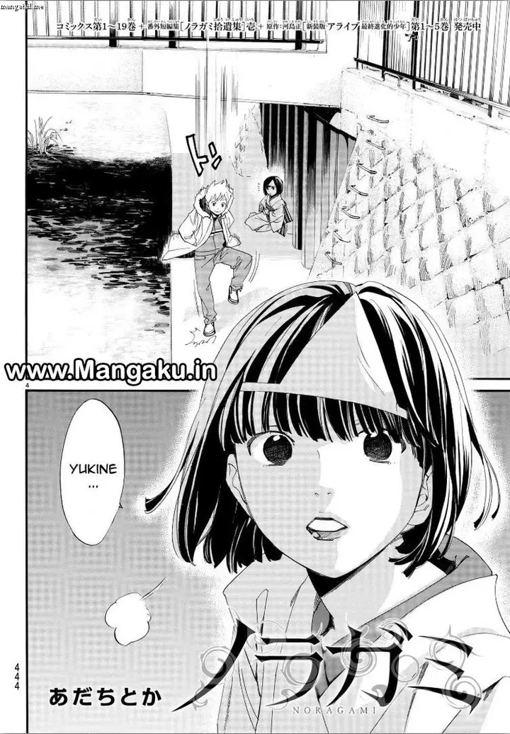 image-komik-noragami-chapter-78-3/30