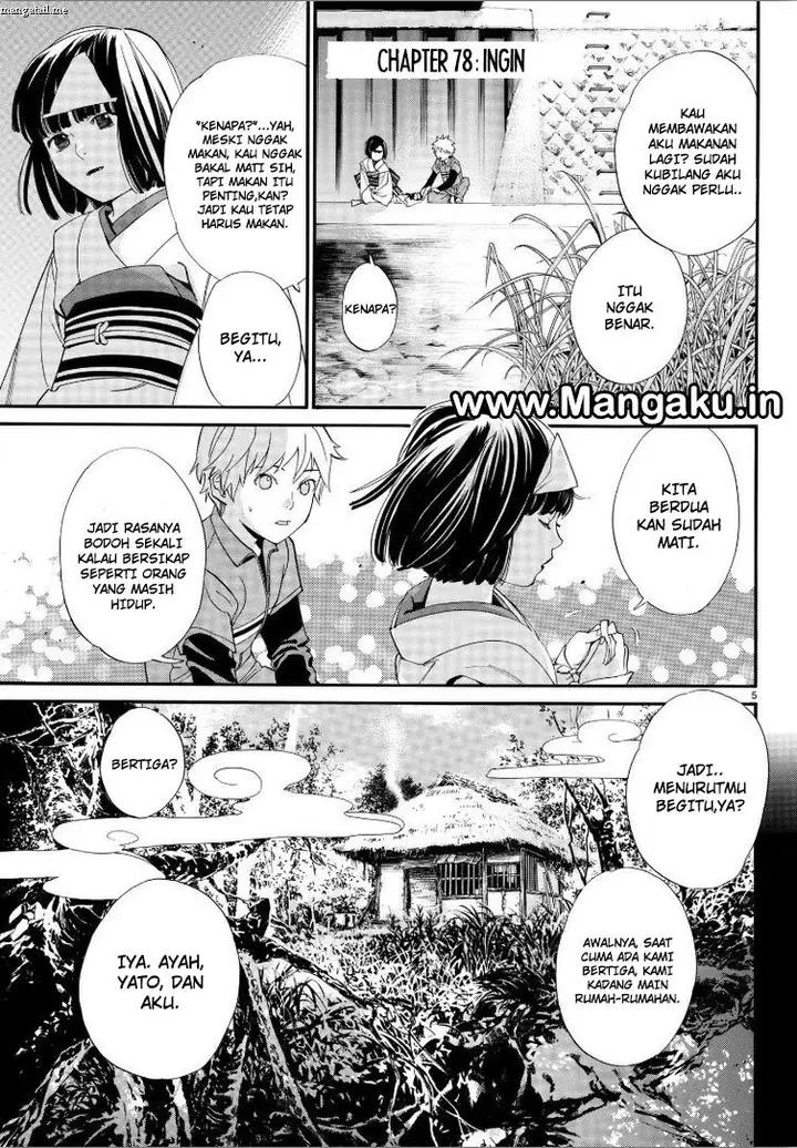 image-komik-noragami-chapter-78-4/30
