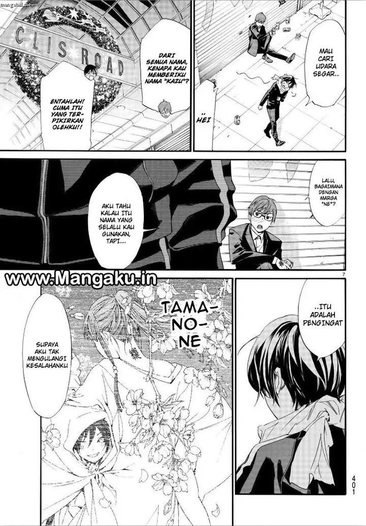 image-komik-noragami-chapter-79-7/17