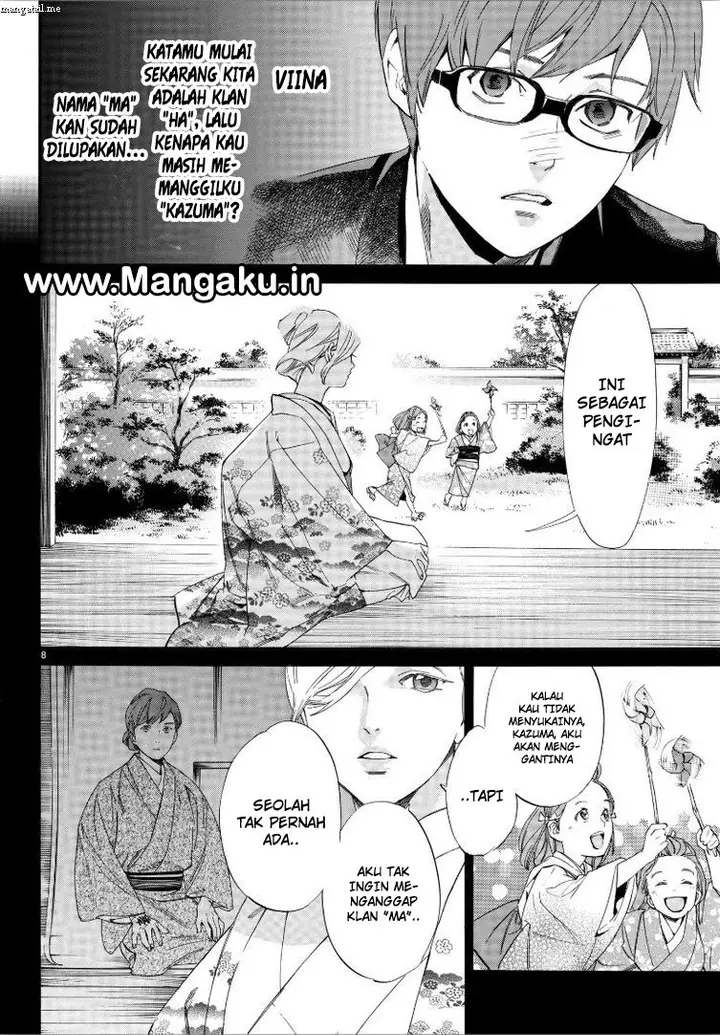 image-komik-noragami-chapter-79-8/17