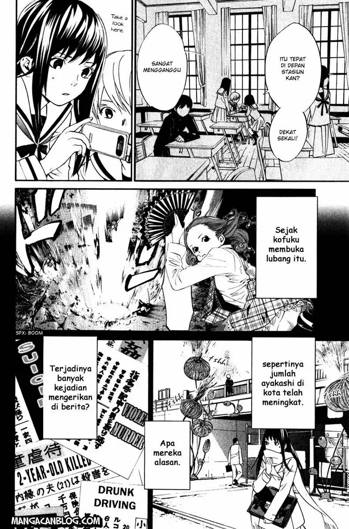 image-komik-noragami-chapter-8-8/45