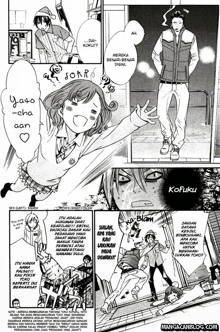 image-komik-noragami-chapter-8-14/45