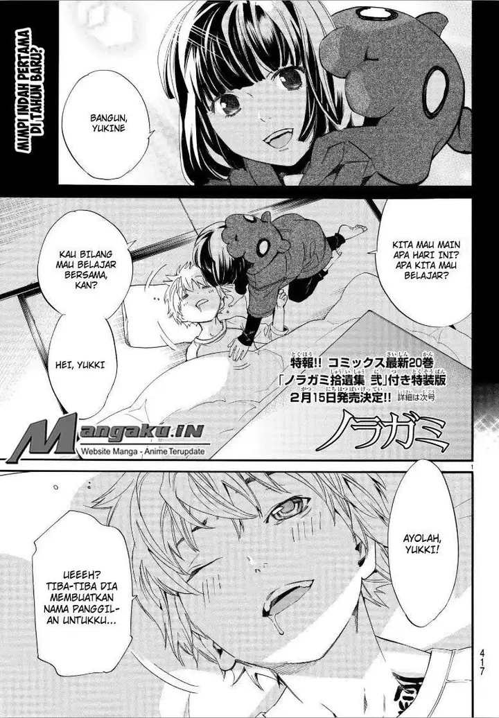 image-komik-noragami-chapter-80-2/18