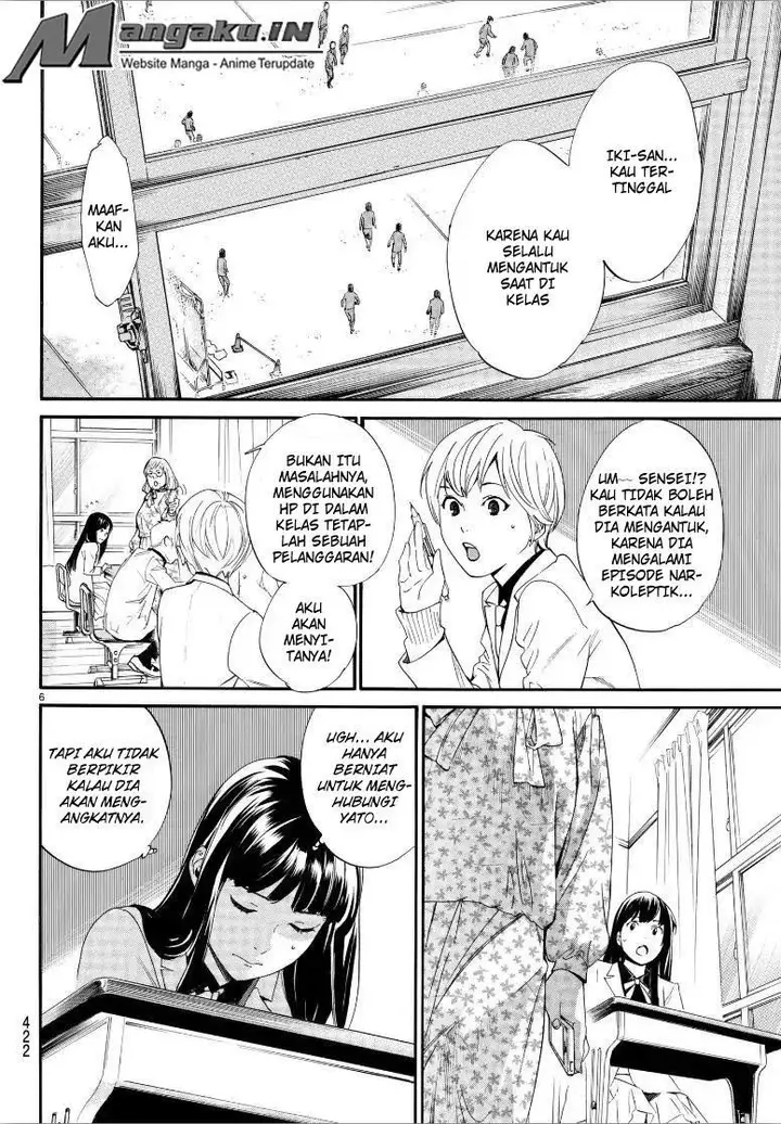 image-komik-noragami-chapter-80-7/18