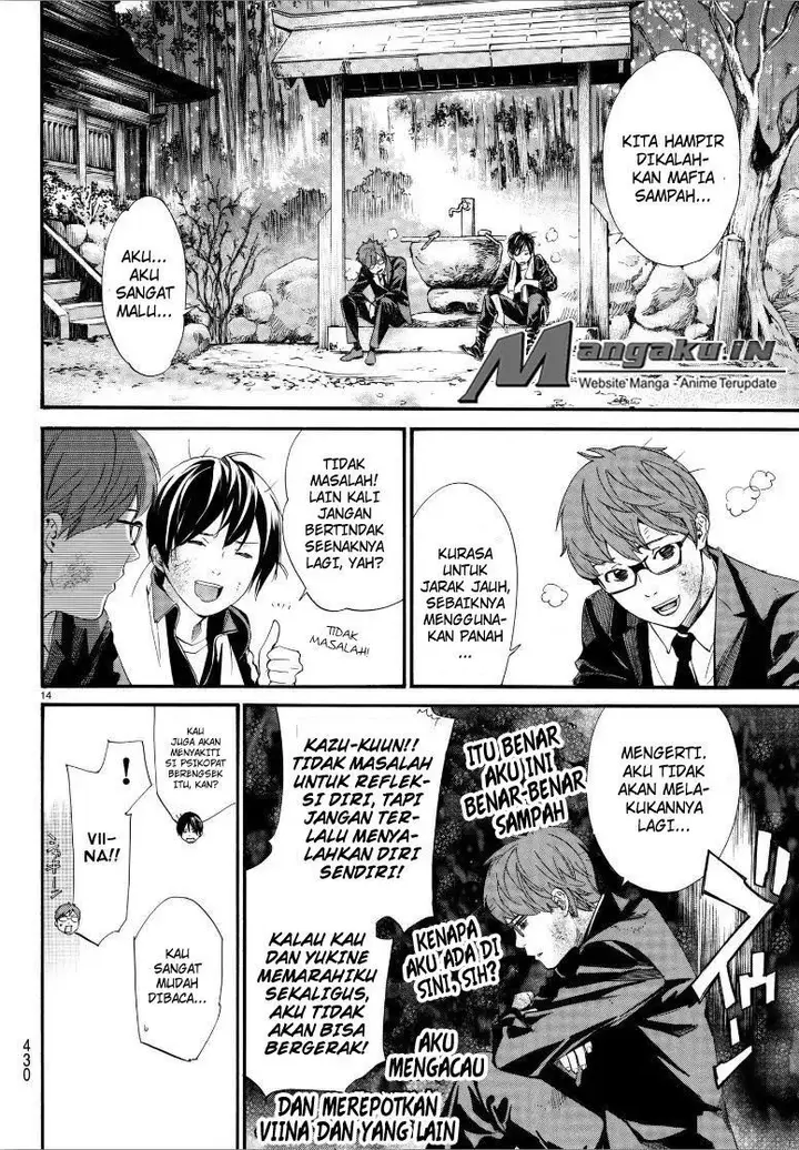 image-komik-noragami-chapter-80-15/18