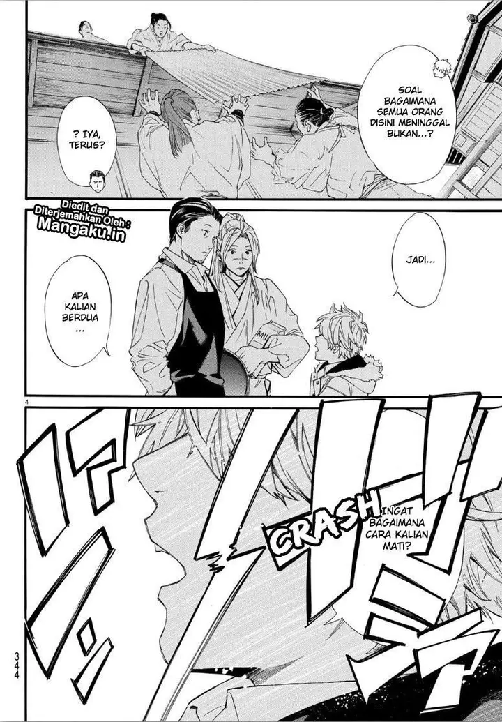 image-komik-noragami-chapter-81-4/21