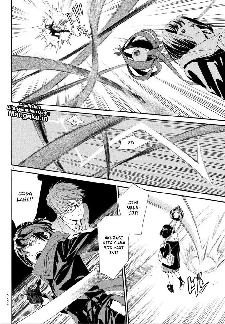 image-komik-noragami-chapter-81-12/21
