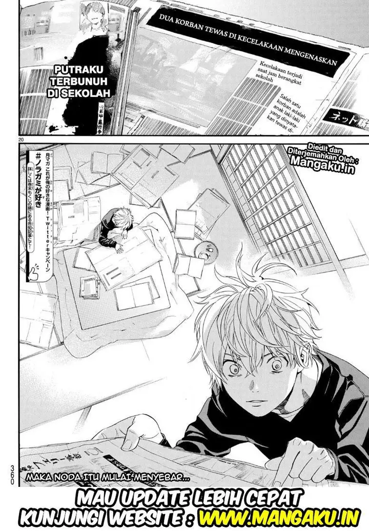 image-komik-noragami-chapter-81-20/21