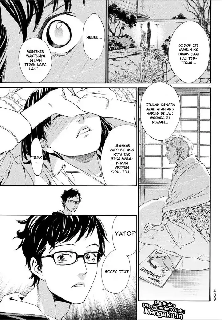 image-komik-noragami-chapter-82-5/22