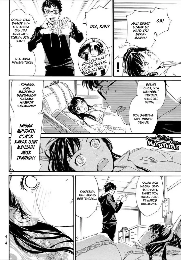 image-komik-noragami-chapter-82-10/22