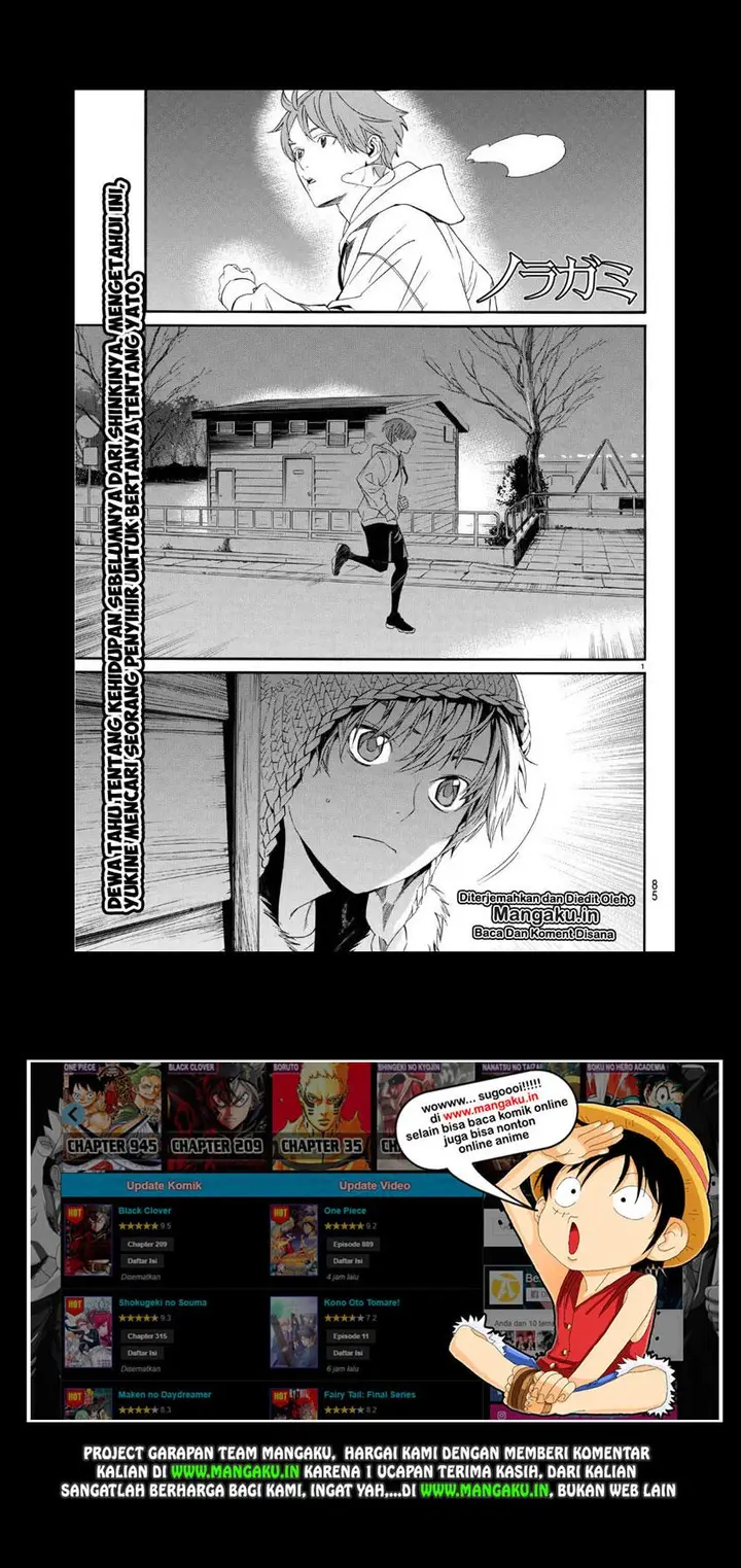 image-komik-noragami-chapter-83-1/23