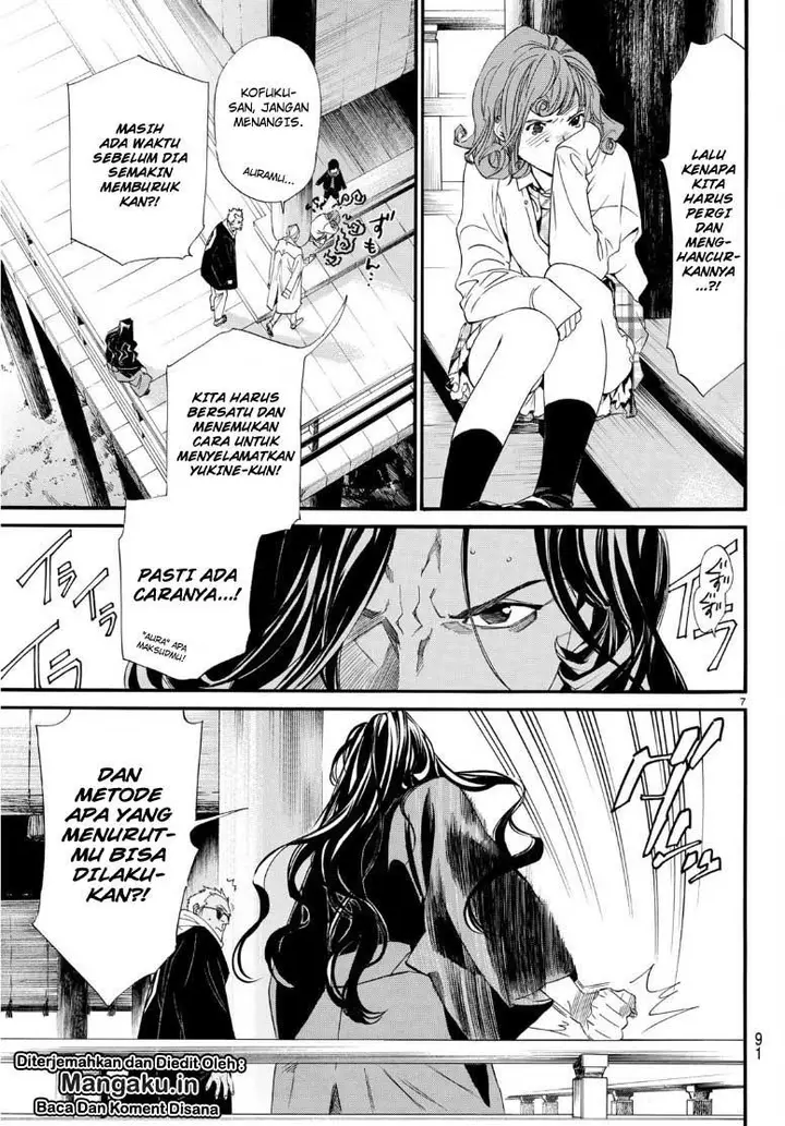 image-komik-noragami-chapter-83-6/23