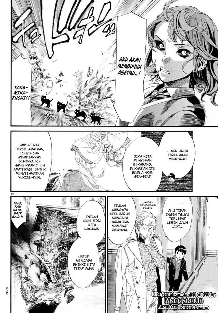 image-komik-noragami-chapter-83-11/23