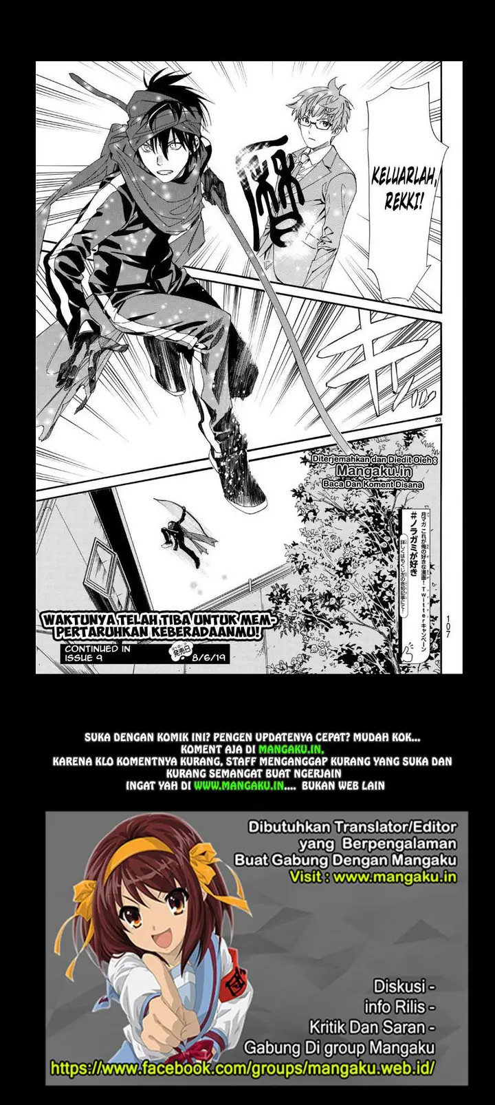 image-komik-noragami-chapter-83-22/23