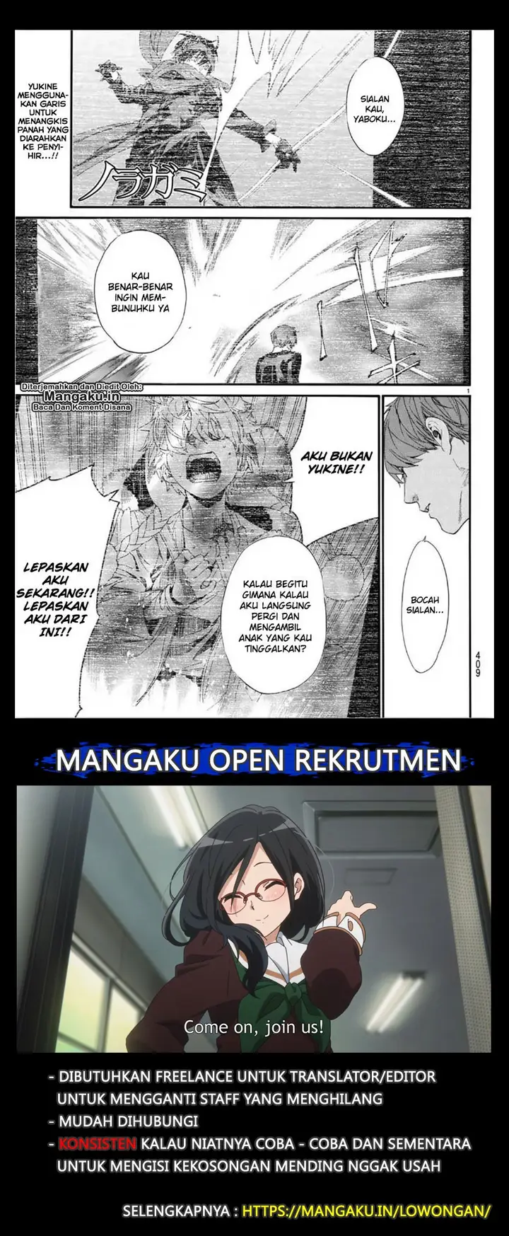 image-komik-noragami-chapter-84-1/22