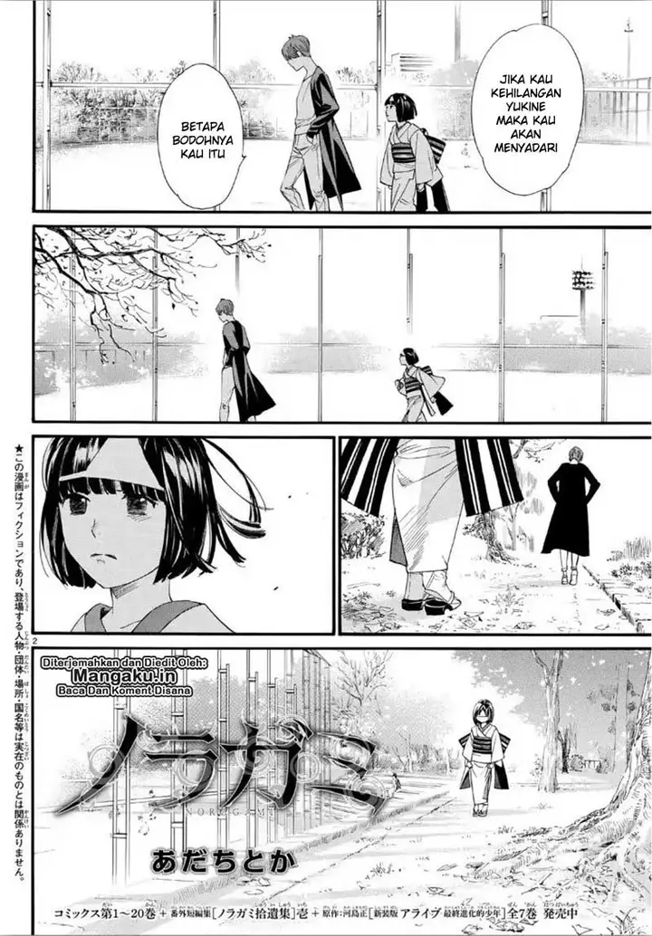 image-komik-noragami-chapter-84-2/22