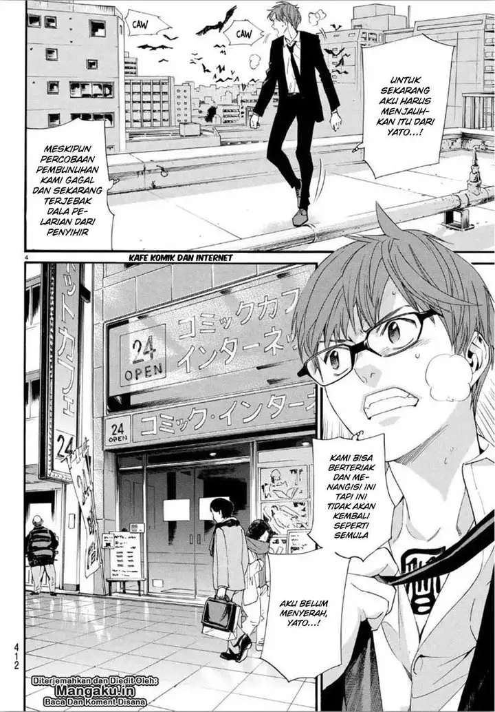 image-komik-noragami-chapter-84-4/22