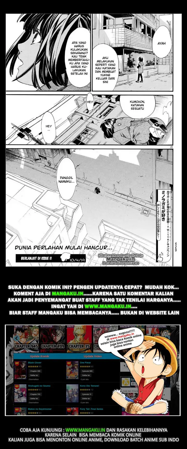 image-komik-noragami-chapter-84-21/22