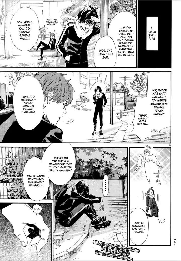 image-komik-noragami-chapter-85-10/21