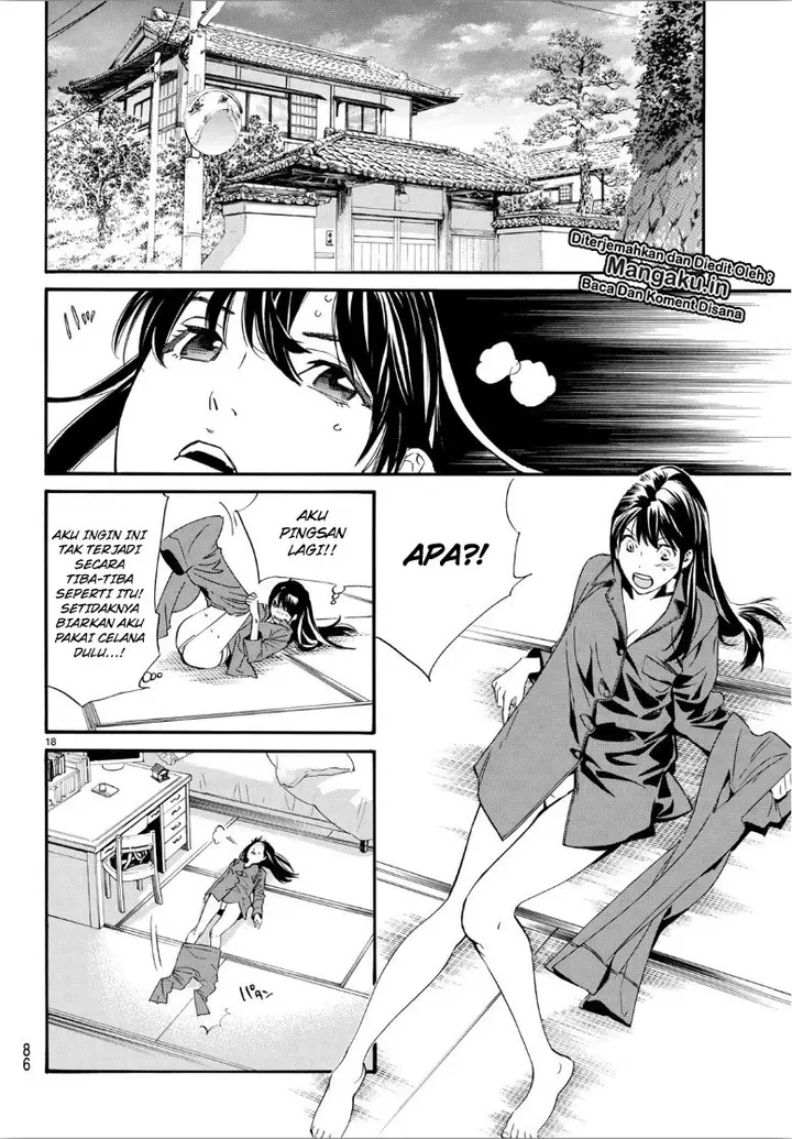 image-komik-noragami-chapter-85-19/21