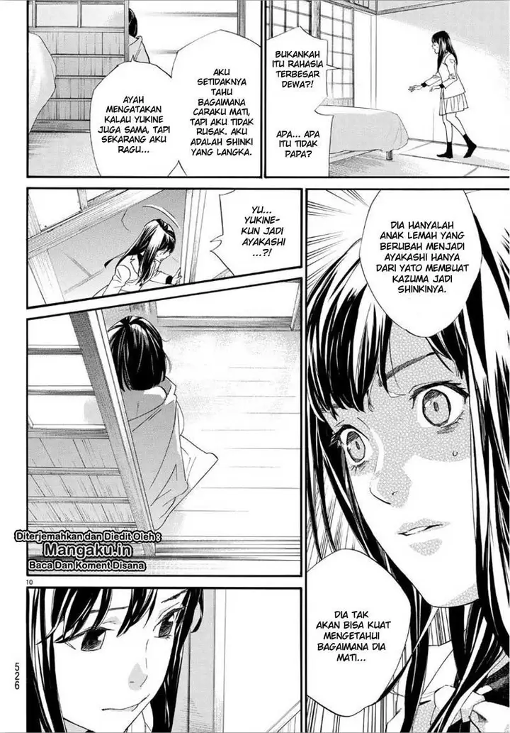 image-komik-noragami-chapter-86-10/19