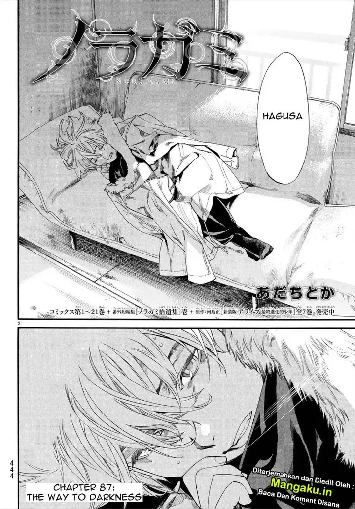 image-komik-noragami-chapter-87-3/17