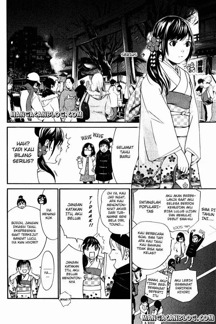 image-komik-noragami-chapter-9-17/44