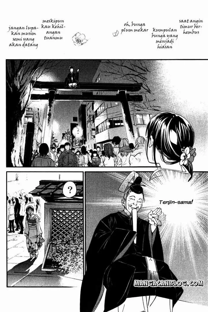 image-komik-noragami-chapter-9-19/44