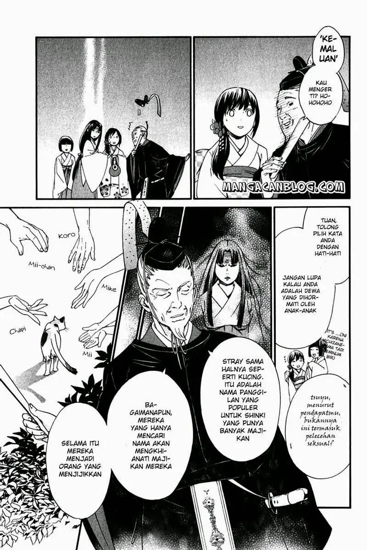 image-komik-noragami-chapter-9-24/44