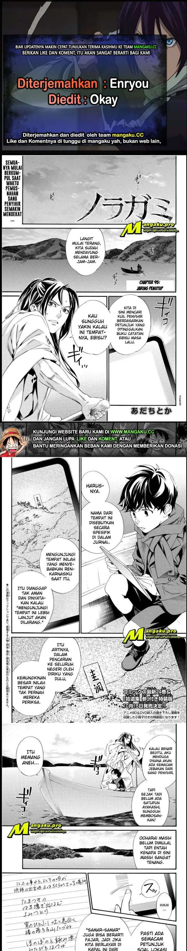 image-komik-noragami-chapter-95-0/7