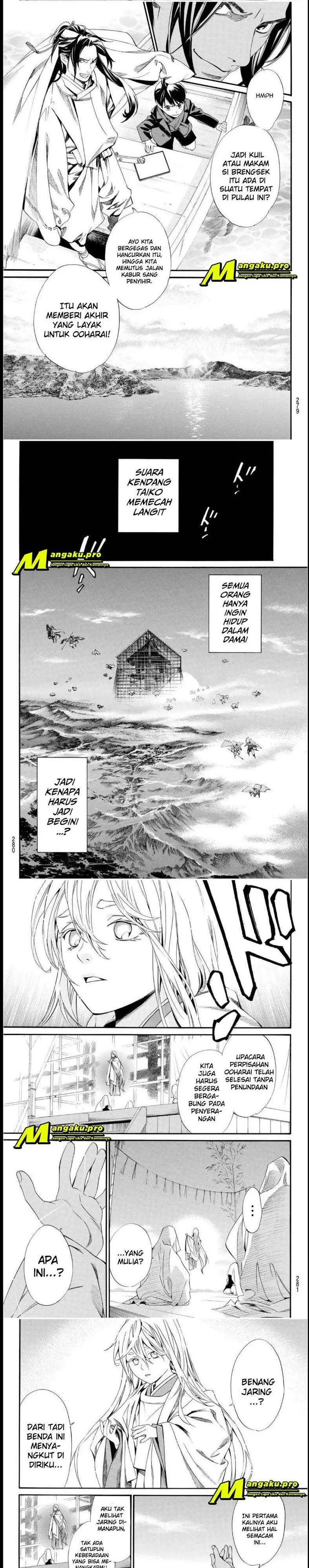 image-komik-noragami-chapter-95-3/7