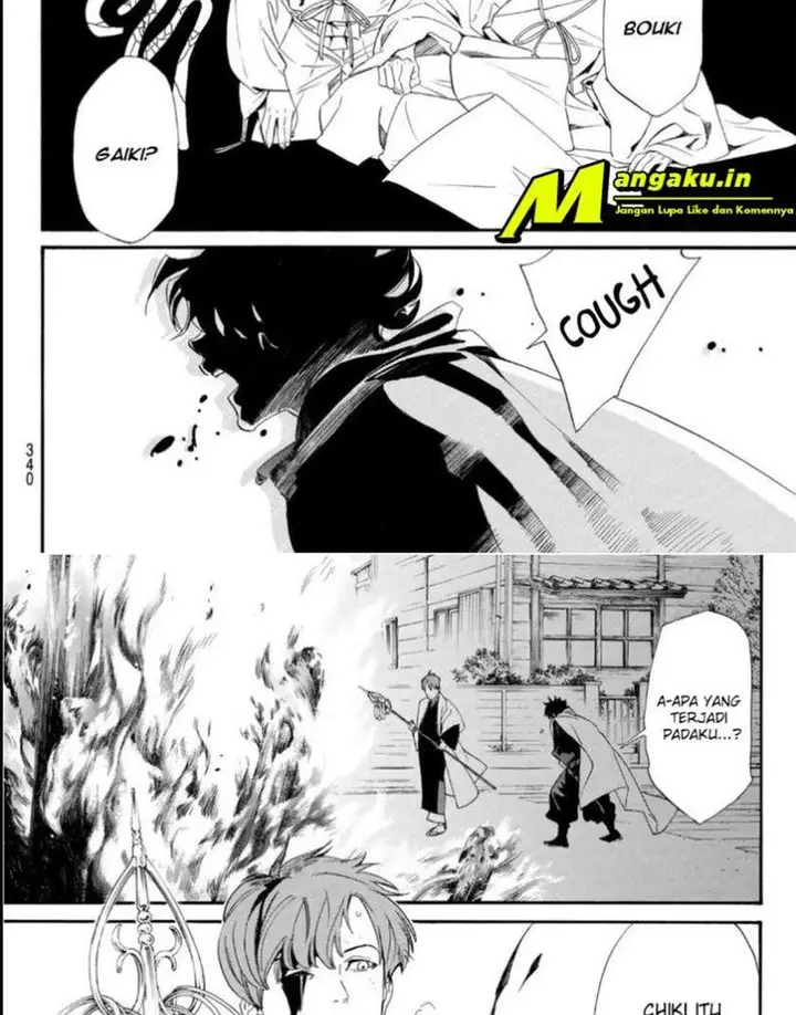image-komik-noragami-chapter-97-7/27