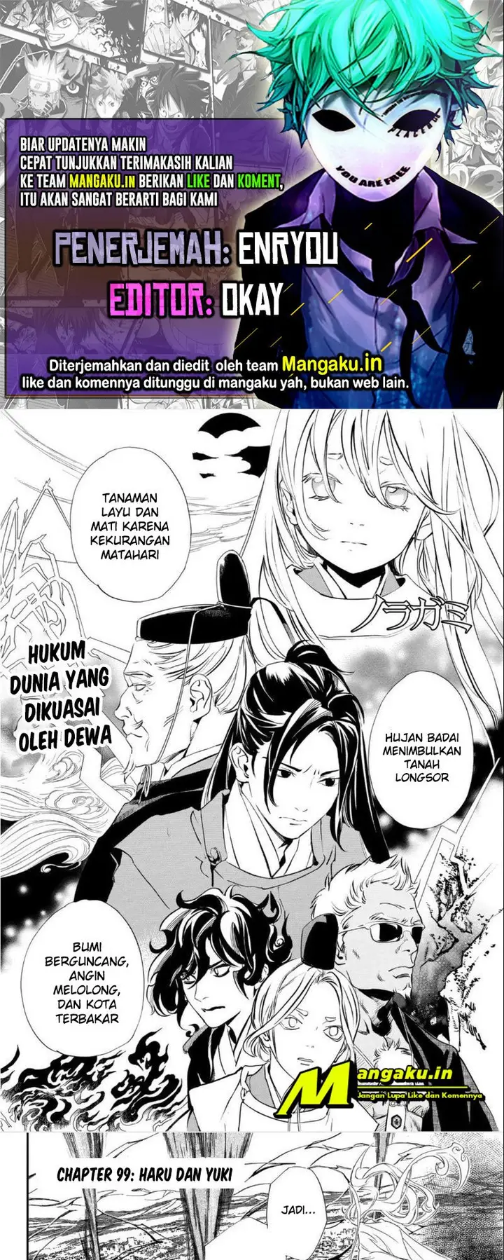 image-komik-noragami-chapter-99.1-0/11