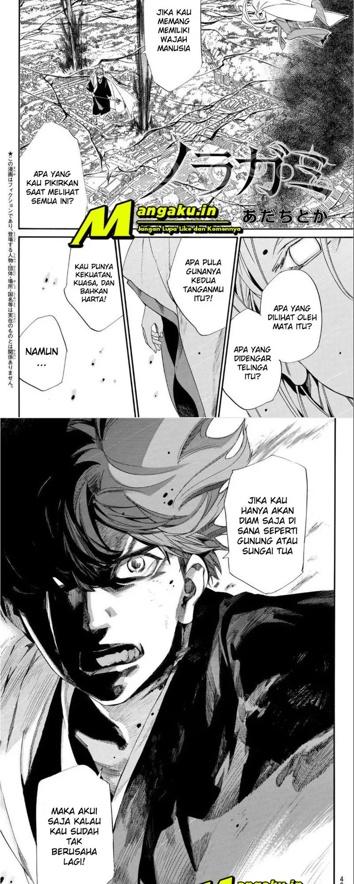 image-komik-noragami-chapter-99.1-1/11