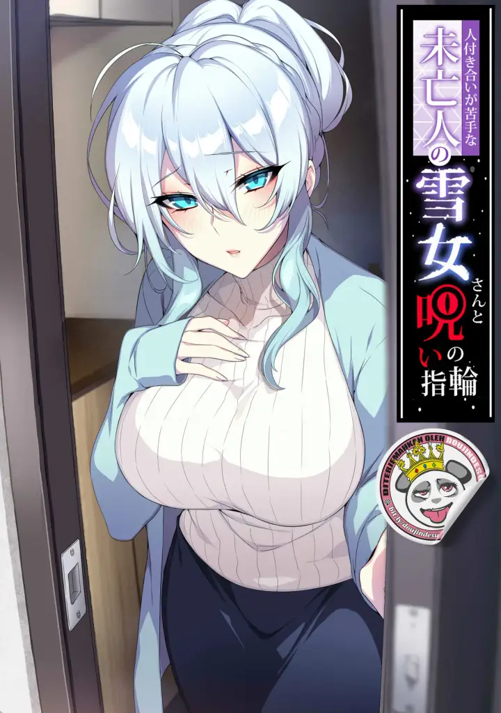 image-komik-noroi-no-yubiwa-chapter-01-0/73