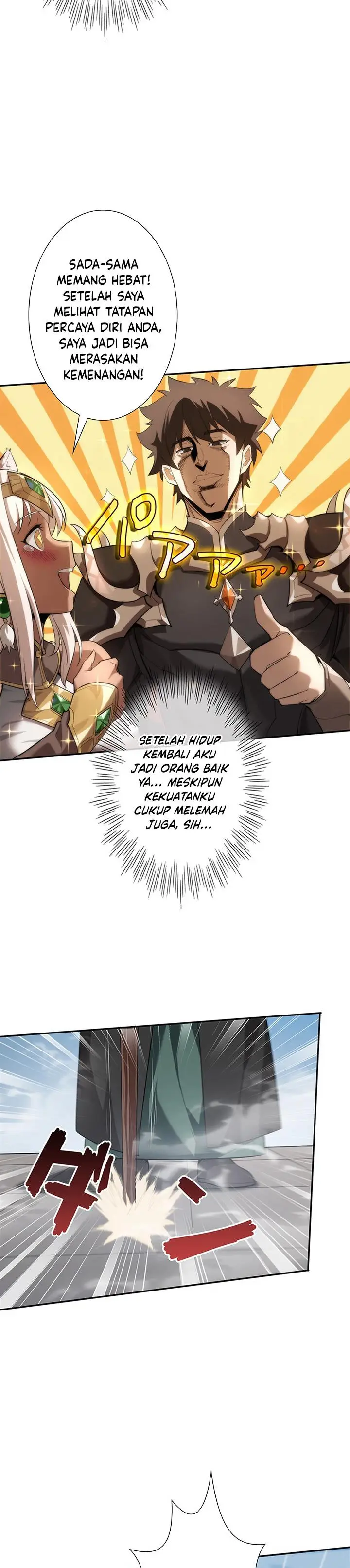 image-komik-norowareta-saikyou-player-wa-imayo-mo-musou-suru-chapter-5-7/27