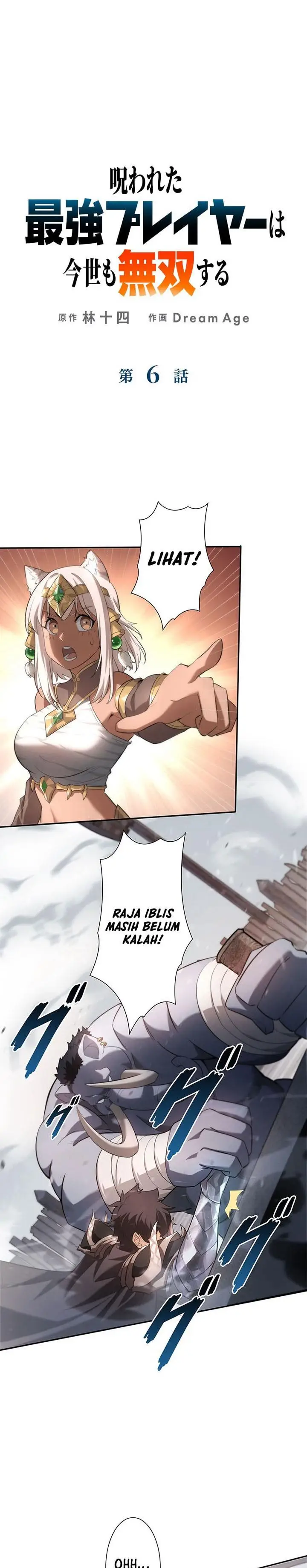 image-komik-norowareta-saikyou-player-wa-imayo-mo-musou-suru-chapter-6-0/27